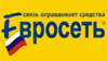 евросеть